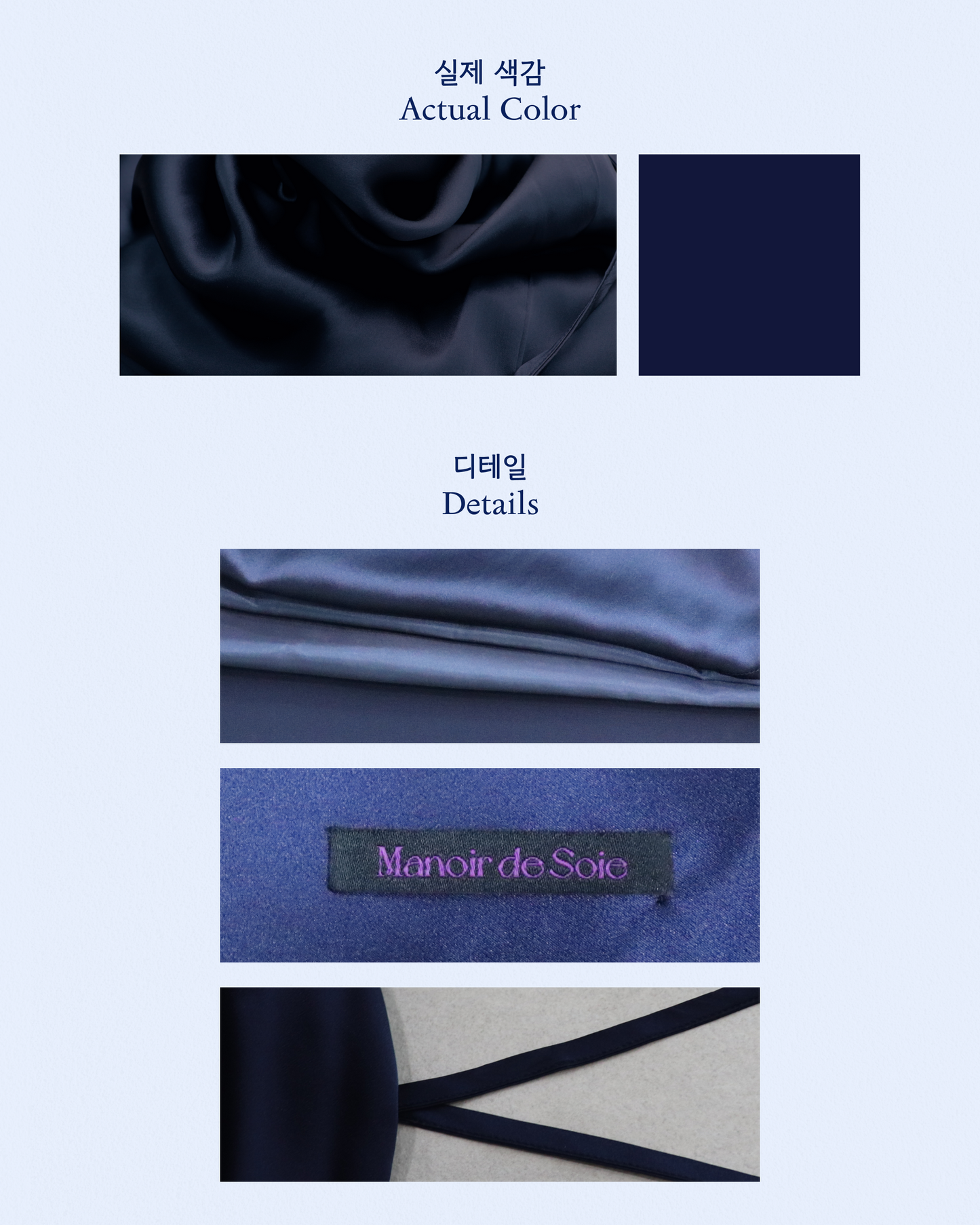 Detailed image displaying the actual Midnight Navy color of the mulberry silk dress, alongside close-up shots. Details include a textured view of the dress fabric to show its thickness and drape, the elegant "Manoir de Soie" brand label, and the design of the adjustable waist tie.