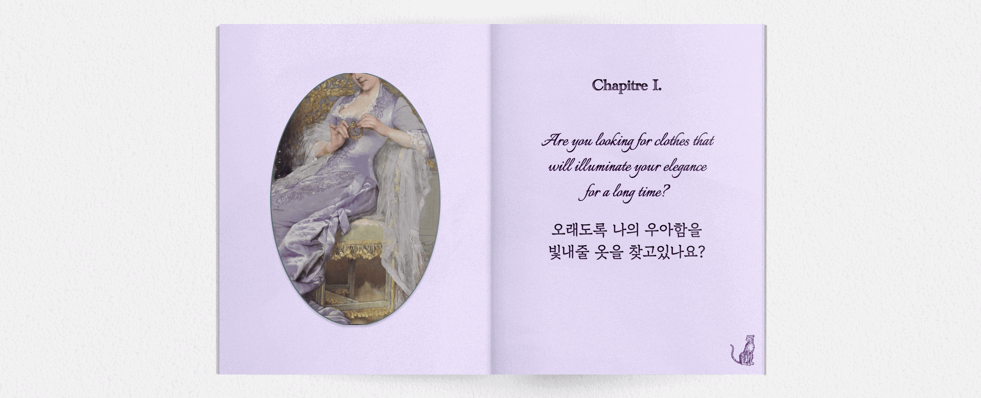 Homepage banner. On the left, an oval-framed classical painting of a woman. On the right, text asks: "Are you looking for clothes that will illuminate your elegance for a long time?" This promotes Manoir de Soie's promise of lasting elegance and quality.