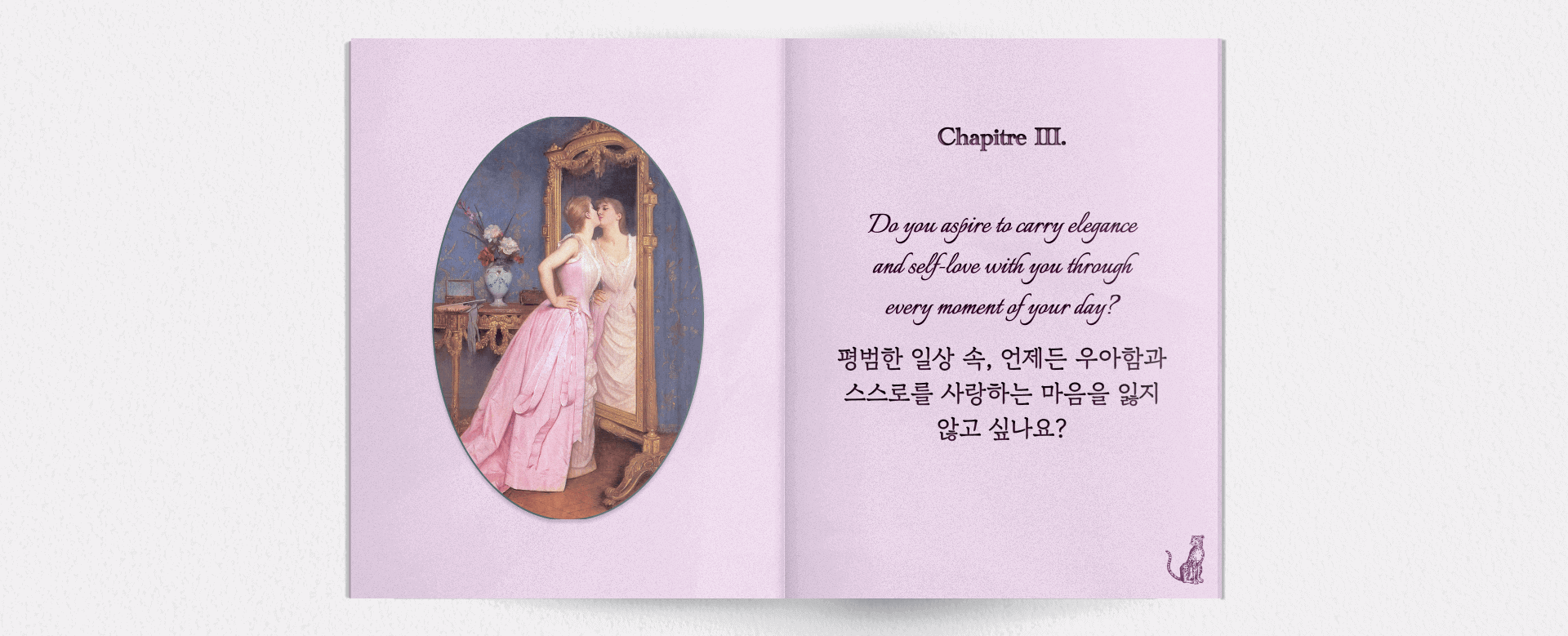 Homepage banner. On the left, an oval-framed classical painting of a woman looking into a mirror. On the right, text asks: "Do you aspire to carry elegance and self-love with you through every moment of your day?" This promotes Manoir de Soie's focus on cultivating daily elegance and self-care.
