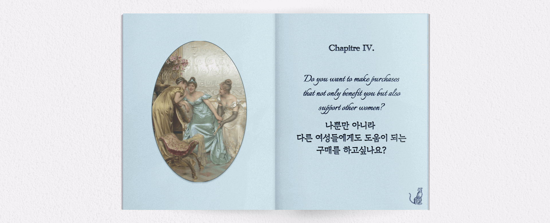 Homepage banner. On the left, an oval-framed classical painting of three women. On the right, text asks: "Do you want to make purchases that not only benefit you but also support other women?" This promotes Manoir de Soie's focus on empowering women through mindful consumption.