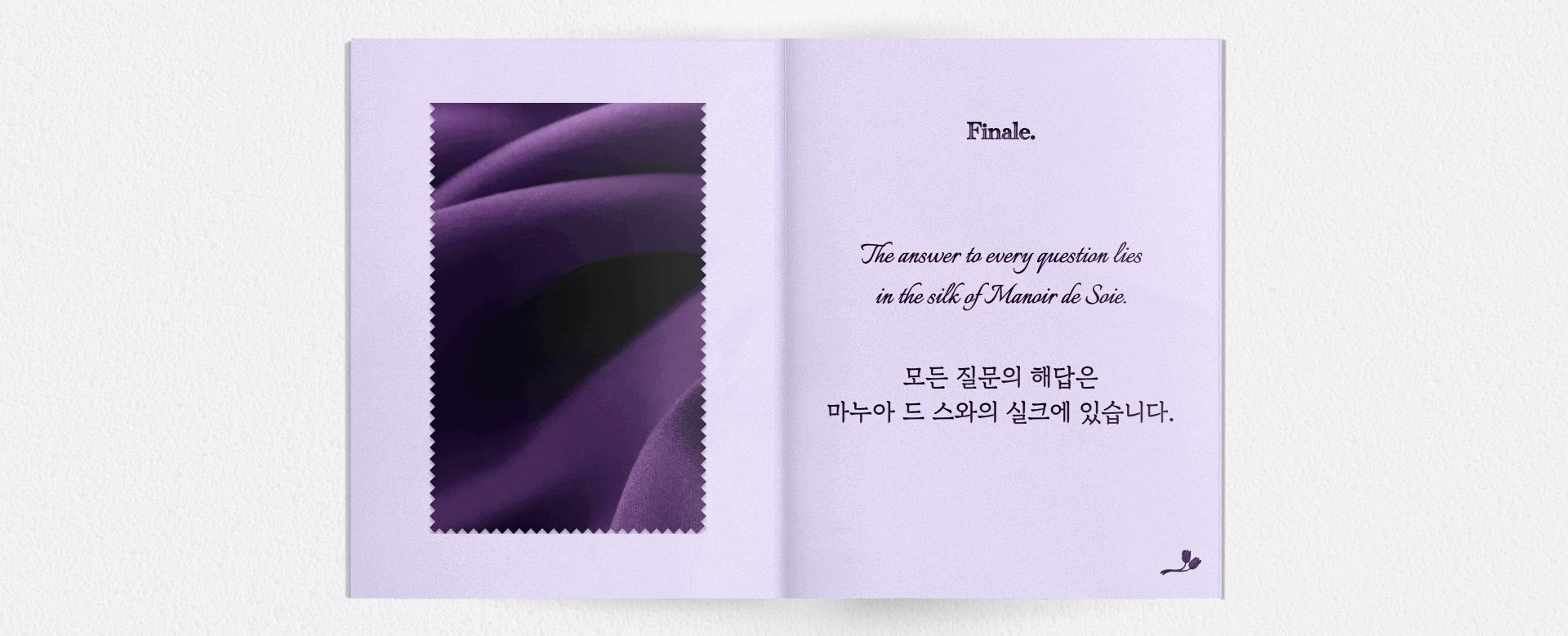 Homepage banner featuring a purple silk swatch and the Manoir de Soie finale message: "The answer to every question lies in the silk of Manoir de Soie."