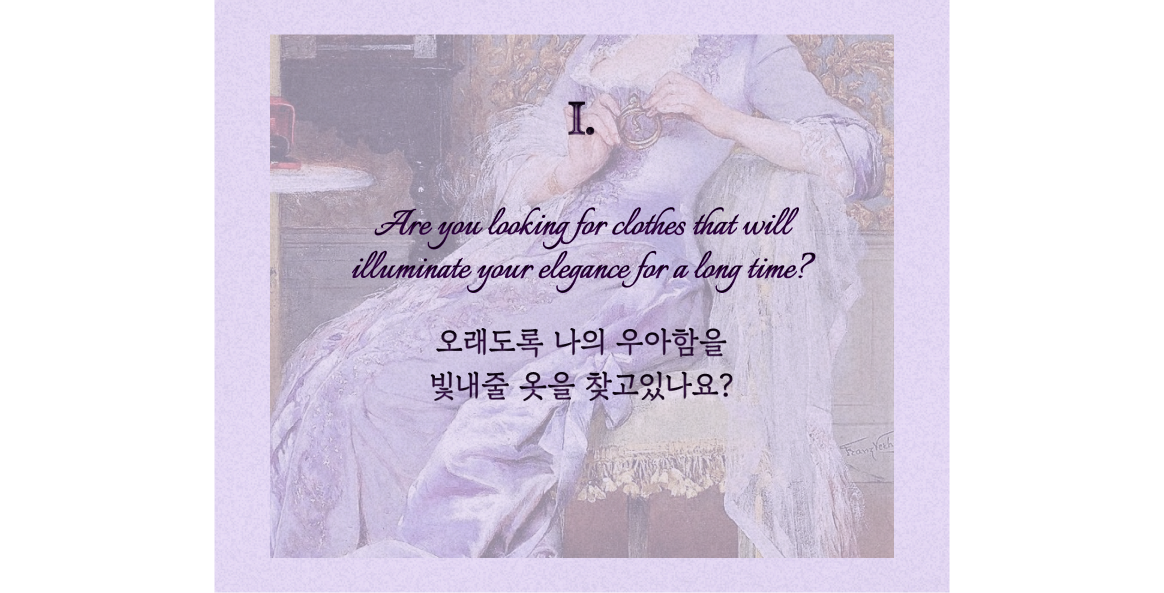 A homepage banner image featuring an artistic background, a classical painting of a woman in an elegant setting. Overlaid on the image is a question in both English and Korean: "Are you looking for clothes that will illuminate your elegance for a long time? 오래도록 나의 우아함을 빛내줄 옷을 찾고있나요?", conveying Manoir de Soie's promise of lasting elegance and quality. The Roman numeral "I." is visible in the upper center.