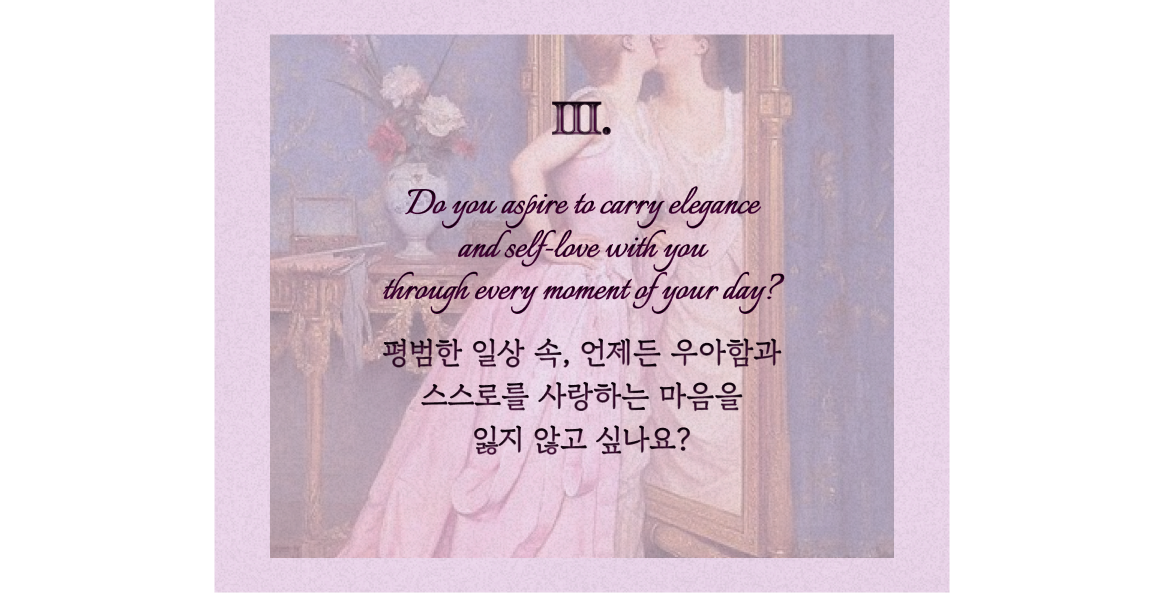 A homepage banner image featuring an artistic composition with a woman's reflection in a large mirror, suggesting introspection and self-admiration. Overlaid on the image is an inspirational message in both English and Korean: "Do you aspire to carry elegance and self-love with you through every moment of your day? 평범한 일상 속, 언제든 우아함과 스스로를 사랑하는 마음을 잃지 않고 싶나요?", conveying Manoir de Soie's brand philosophy of everyday elegance and self-care. The Roman numeral "III." is also visible in the upper center.