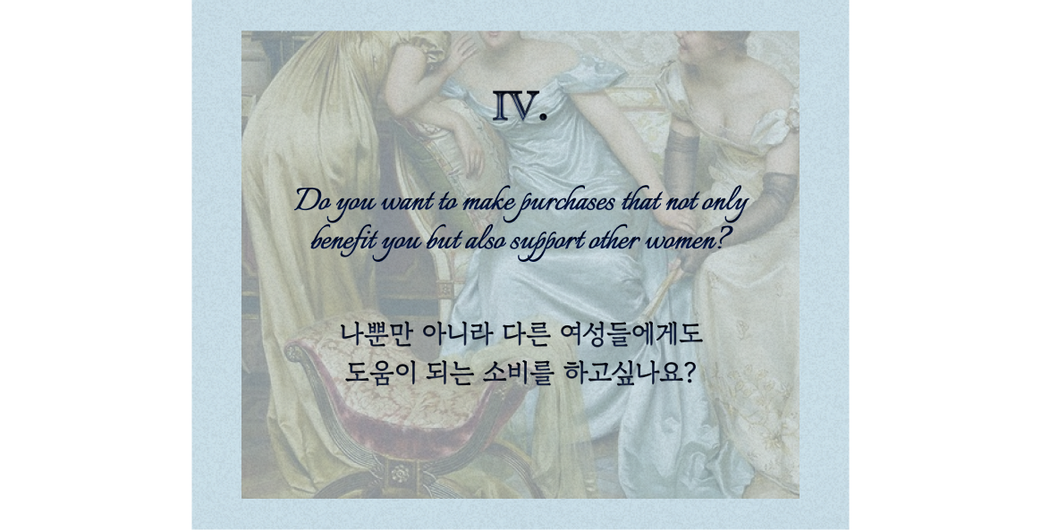 A homepage banner image featuring an artistic background of classical paintings depicting women. Overlaid on the image is an impactful question in both English and Korean: "Do you want to make purchases that not only benefit you but also support other women? 나뿐만 아니라 다른 여성들에게도 도움이 되는 소비를 하고싶나요?", conveying Manoir de Soie's commitment to female empowerment and social responsibility through conscious consumption. The Roman numeral "IV." is also visible in the upper center.