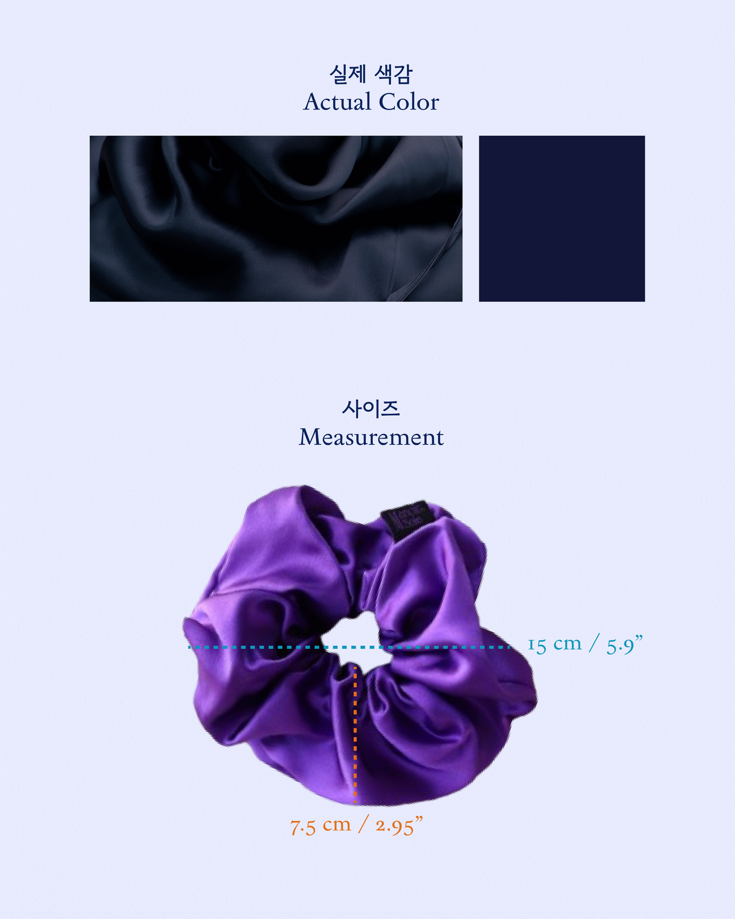 Actual color and measurement guide for silk scrunchie, showing Midnight Navy swatch and a Royal Purple scrunchie with dimensions: 15 cm (5.9") diameter and 7.5 cm (2.95") width of the pleated fabric.