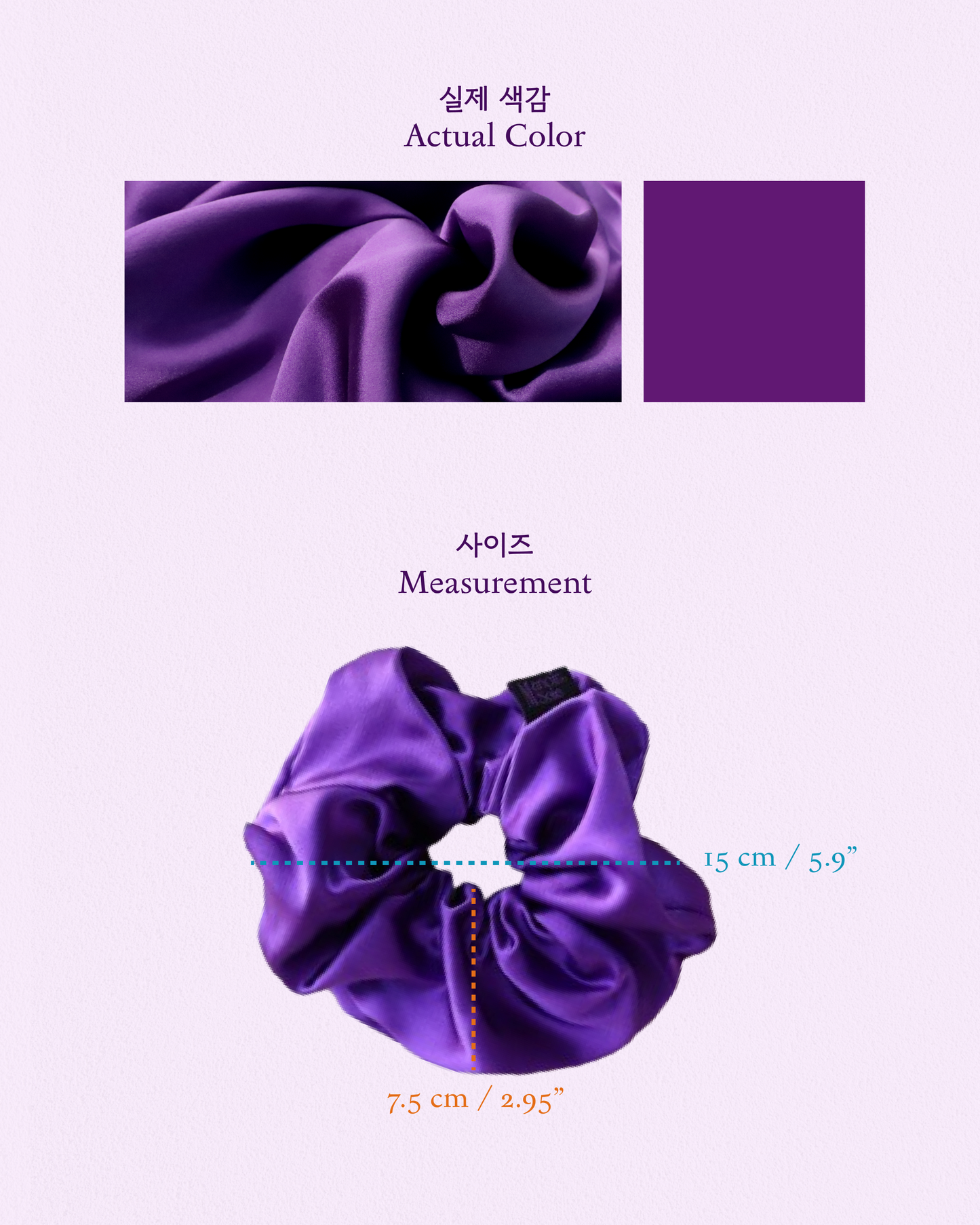 Detailed image displaying the actual Royal Purple color of the mulberry silk scrunchie, along with precise measurements. The scrunchie's dimensions are 15 cm (5.9 inches) in overall diameter and 7.5 cm (2.95 inches) in width of the gathered fabric, showcasing its generous size.